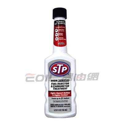 【易油網】【缺貨】STP 汽油精 高效能 汽缸潤滑 提升劑 噴油嘴清潔 #78571