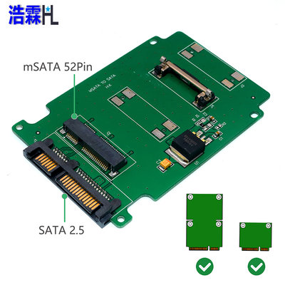 mSATA SSD轉SATA 2.5/3. 5轉接卡, mSATA 轉SATA轉接卡