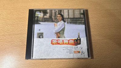 欣紘二手CD  歌唱舞曲 7 翅仔舞   無IFPI  !