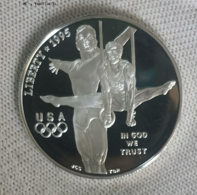 銀幣H39--1995年美國1元精制紀念銀幣--亞特蘭大奧運會--體操