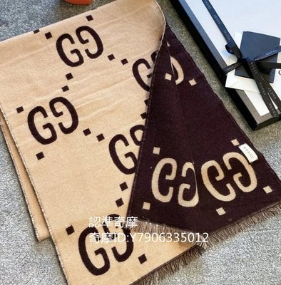 二手正品 GUCCI GG jacquard wool silk scarf  米色 棕色 圍巾雙面羊毛 505395