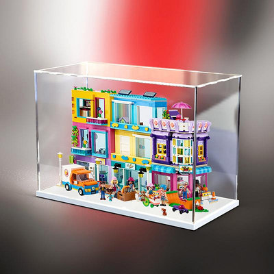 亞克力防塵盒適用樂高41704創意多變豪華街景 模型手辦收納展示盒