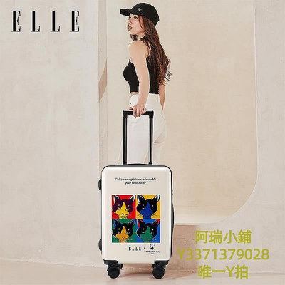 【現貨】旅行箱ELLE×赫本貓 波普聯名款行李箱拉桿箱女旅行箱登機箱密碼箱