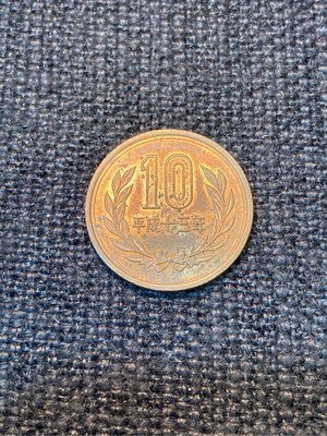 古董錢幣 大日本 平成十三年 10圆錢幣  直徑23.5 mm 共有1枚 一枚50元