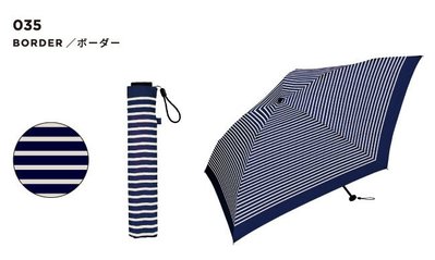 乾媽店。日本 2017新品 wpc kiu air-light 晴雨兼用折傘 超輕量130g 抗UV 藍條紋