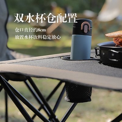 熱銷 SunnyFeel戶外露營折疊桌野營網布桌子野餐聚餐可拆卸桌椅套裝