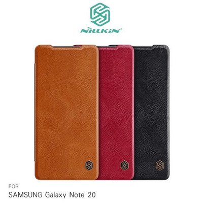 促銷 耐爾金NILLKIN SAMSUNG Galaxy Note 20 Ultra 秦系列皮套Note 20 手機皮套