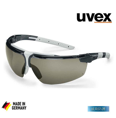 【威斯防護】台灣代理商 德國品牌uvex i-3 9190657防霧、運動休閒護目鏡、安全眼鏡 (公司貨)