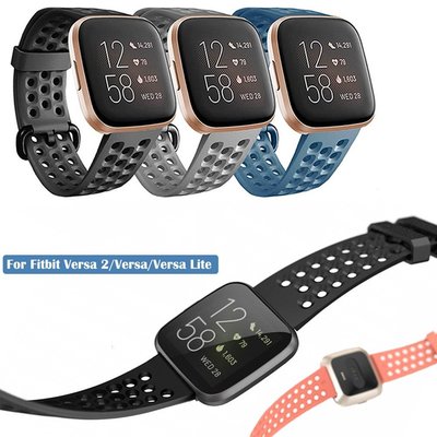 熱銷 運動透氣矽膠防水錶帶替換腕帶 適用於Fitbit Versa 1代/Versa 2代/Versa lite智慧手錶帶-可開發票