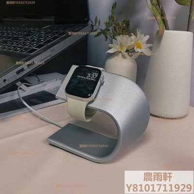 適用蘋果手表充電支架iwatch6創意充電底座 apple watch5/4/3/2代~農雨軒