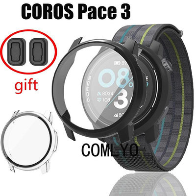 高馳手錶殼 Coros Pace 3 保護殼 鋼化玻璃膜殼一體  屏幕保護膜 充電端口防塵塞