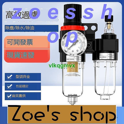 zoe-氣源干燥器油水分離器過濾器帶自動排水AFC2000冷干機汽水分離器[1110229]