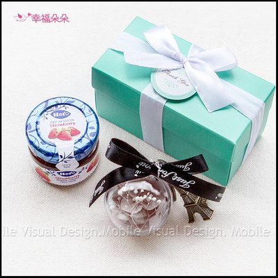 現貨 Double Love T盒裝「藍蓋hero果醬+乾燥花鑰匙圈(鐵塔款)」小禮盒 6色可挑 婚禮小物