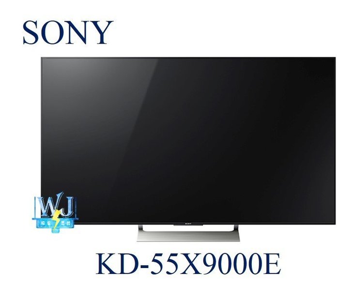 暐竣電器】SONY新力KD-55X9000E 55型4K高畫質液晶電視另KD65X9000F、KD