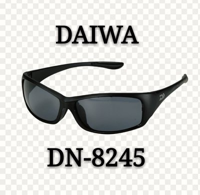 (桃園建利釣具)DAIWA  DN-8245 釣魚眼鏡 偏光鏡 偏光度99% 光線透過率20% 煙灰色