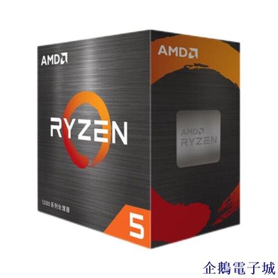 企鵝電子城【】AMD 銳龍5 5600G/5600/5500/4600G 全新盒裝散片CPU處理AM4接口