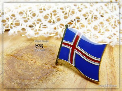 【衝浪小胖】冰島國旗徽章/國家/胸章/別針/胸針/Iceland/超過50國圖案可選