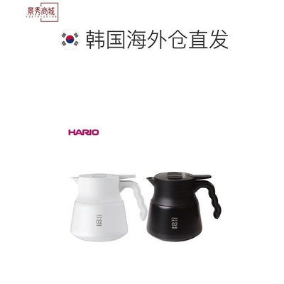 熱銷 韓國直郵[Hario] [Hario] V60 保溫 STEN 服務器 600ml VHSN 60【景秀商城】/請