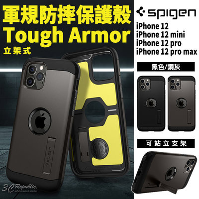 SPIGEN SGP TOUGH ARMOR 保護殼 手機殼 防摔殼 適用於iPhone12 pro max mini