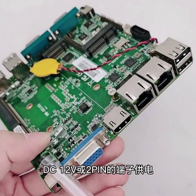 【熱賣精選】N5105/J4125主板迷你工控臺式電腦12x12低功耗DDR4 一體機小主板