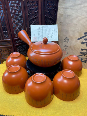 日本進口，常滑燒名家弘洋造，南峰雕，朱泥刻細字煎茶器側把壺茶