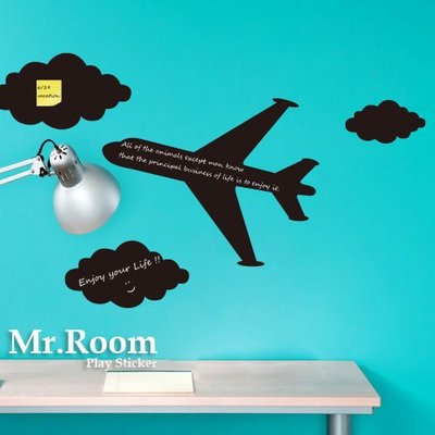 ☆ Mr.Room空間先生 壁貼 飛機白雲留言板 (DC013) 買就送cks擦擦筆喔!  黑板貼 便利貼 能用粉筆