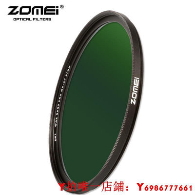 Zomei 卓美超薄多層鍍膜MC-UV鏡40.5 49 52 55 58 62 67 72 77 82mm適用佳能尼康單
