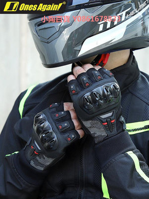 摩托車騎行半指手套男款夏季透氣薄款可觸屏防摔賽車機車短指手套