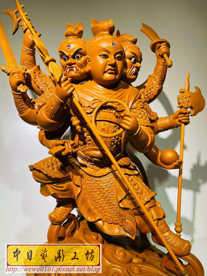 樟木材質雕刻 八臂哪吒木雕神像八臂哪吒   高度1尺3（台尺） 中日宗教藝術 N060