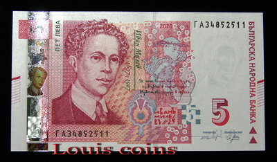 【Louis Coins】B1496-BULGARIA-2020保加利亞紙幣,5 Leva