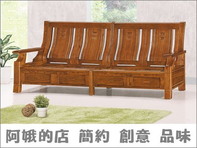 3309-2-9 366型四人椅 367型 4人組椅 木製沙發【阿娥的店】