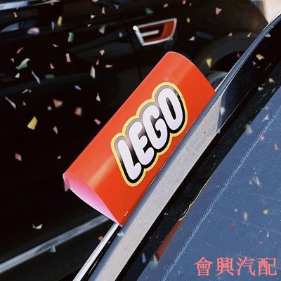 汽車水洗標籤lego後備箱車門尾門訂製紅色樂高創意個性裝飾貼紙