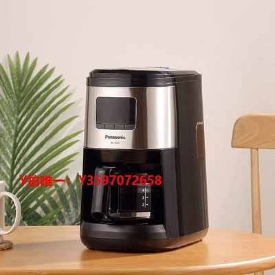 咖啡機松下咖啡機家用全自動研磨現煮濃縮沖智能清洗保溫豆粉兩用R601