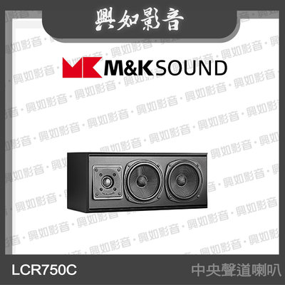 【興如】M&amp;K SOUND MK LCR750C 中央聲道喇叭 另售 MP950