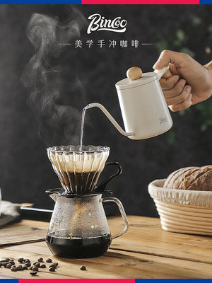 現貨 :Bincoo手沖咖啡壺套裝手磨咖啡機手搖器具全套禮盒手沖咖啡