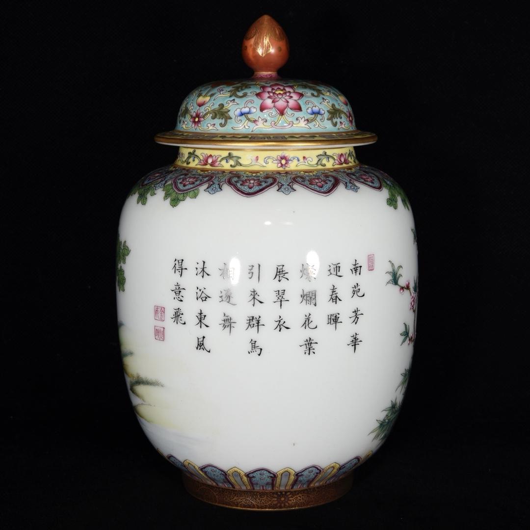 清雍正琺瑯彩花鳥紋罐，22.5×15，3800475 青花琺瑯彩五彩【古玩閣 