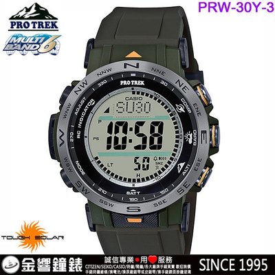 【金響鐘錶】預購,CASIO PRW-30Y-3,PRO TREK,PRW-30Y-3DR,太陽能電波時計,登山錶,手錶