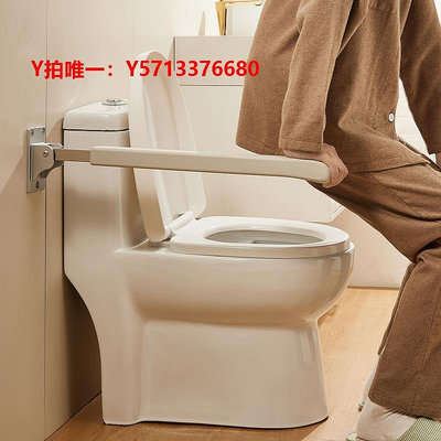 衛生間扶手可折疊衛生間馬桶扶手老年人廁所起身助力器防摔安全防滑浴室拉手