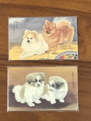 2006狗年生肖紀念版 特製悠遊卡（2張）