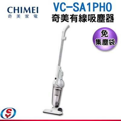 【新莊信源】CHIMEI奇美有線吸塵器VC-SA1PH0