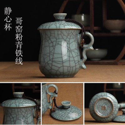 伊媽小舖-陶瓷茶杯，共有四種不同顏色
