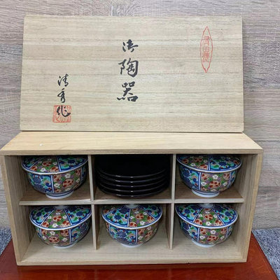 日本產 有田燒 清秀作 小蓋碗有碗托 五套帶原木箱