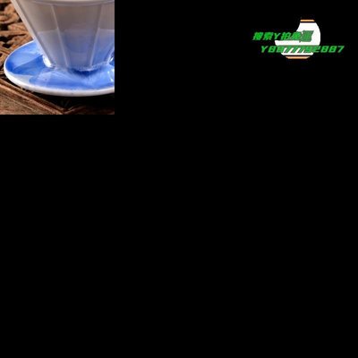 【熱賣精選】濾杯臺灣鶯歌燒制 GT川流濾杯02 咖啡濾杯陶瓷V60 結晶釉系列白藍