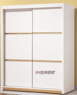 【DH】商品貨號VC310-2品名稱《露西》精製白色5尺衣櫃組圖一 二/另有7尺 主要地區免運費