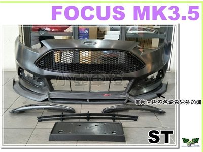 小亞車燈改裝＊全新 福特 FOCUS ST MK3.5  ST式樣前保桿 含烤漆11000 (訂金下標區)