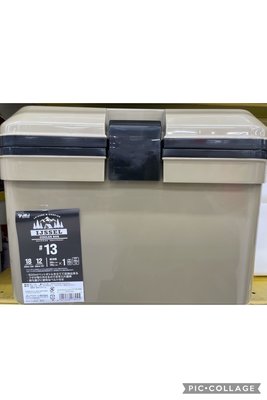 3/25前 日本製 IJSSEL 日本可攜式保冷冰桶 13L/個 顏色：大地棕 或 石墨灰