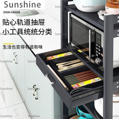[Sunshine]廚房收納 廚房置物架落地式多層可移動鍋架微波爐烤箱架子儲物柜多功能收納
