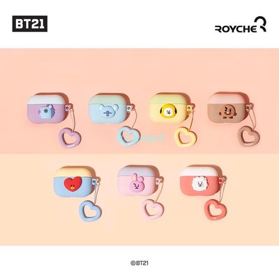 [BT21] BTS 官方商品 / Airpods Pro 保护壳 Heart Ring Duo