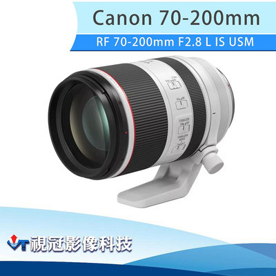 《視冠》限時折價 送3千 Canon RF 70-200mm F2.8 L IS USM 望遠變焦鏡頭 公司貨