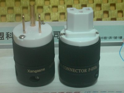 [全新 特價] 原裝 象神 Xangsane 發燒級插頭 紫銅 電源線 插頭+尾插 [一標一對]